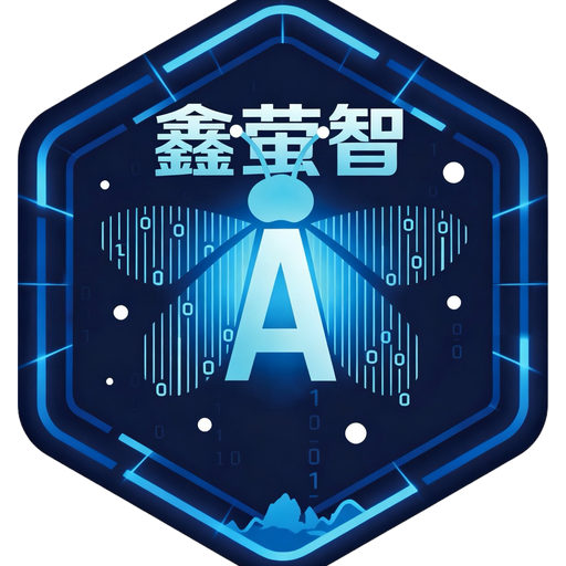 长沙萤智AI